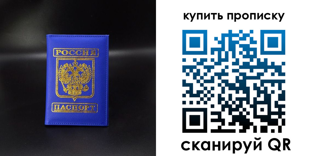 временная регистрация госуслуги в Зиме