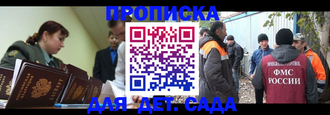 временная регистрация госуслуги в Зиме