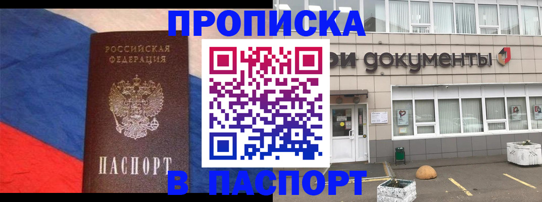 временная регистрация госуслуги в Зиме